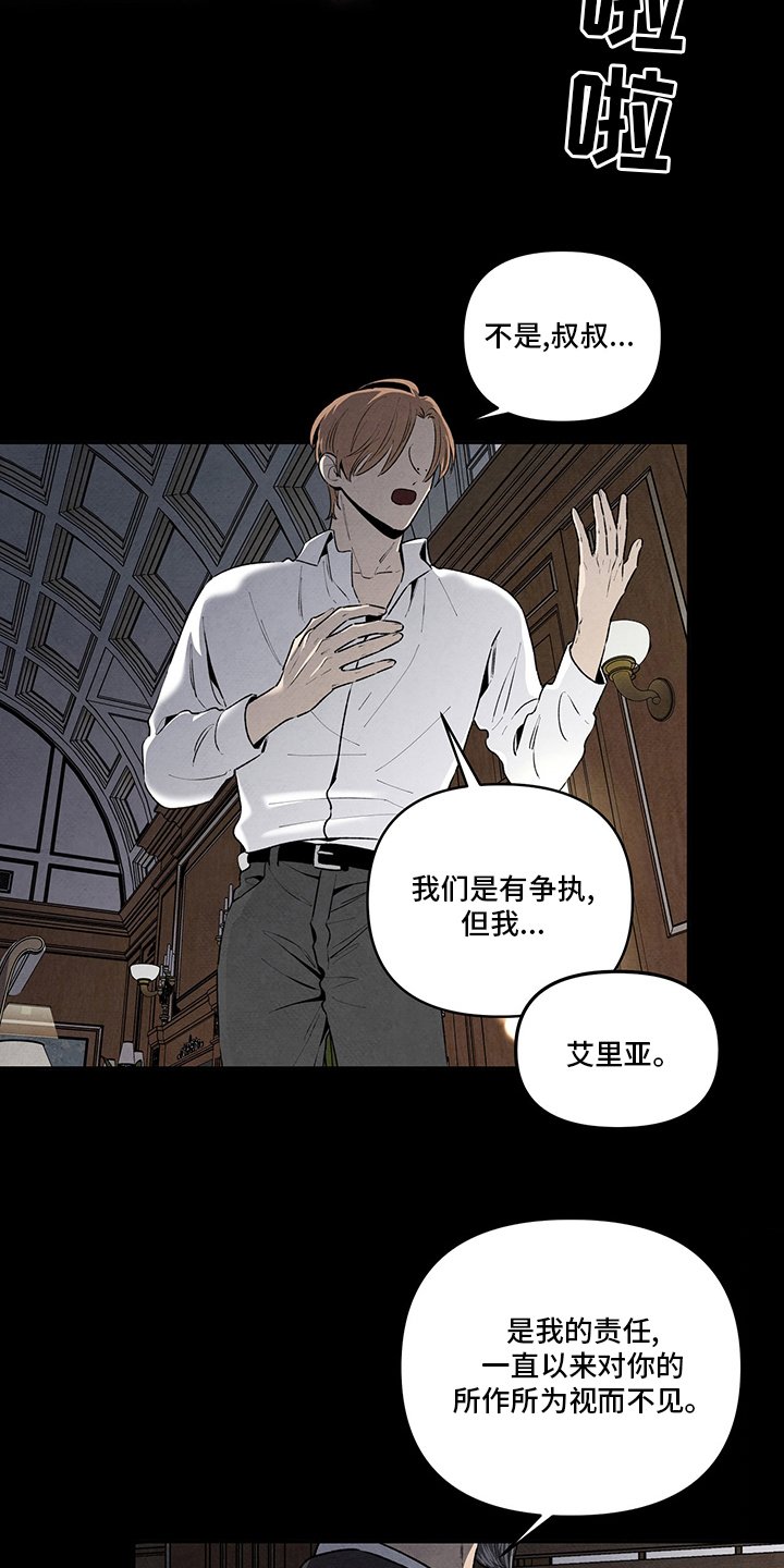 第87章：交过去