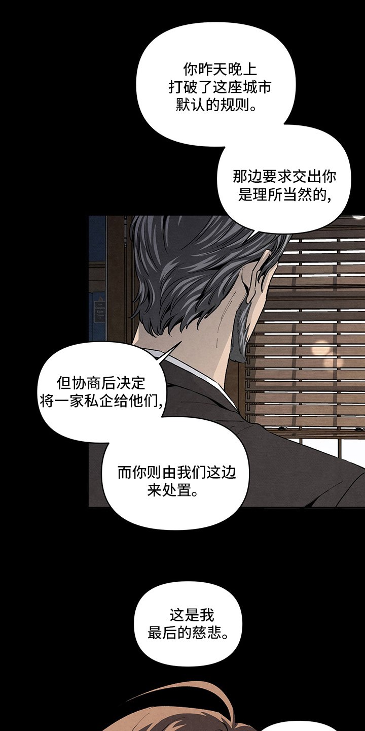 第88章：厌倦了