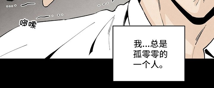 第88章：厌倦了