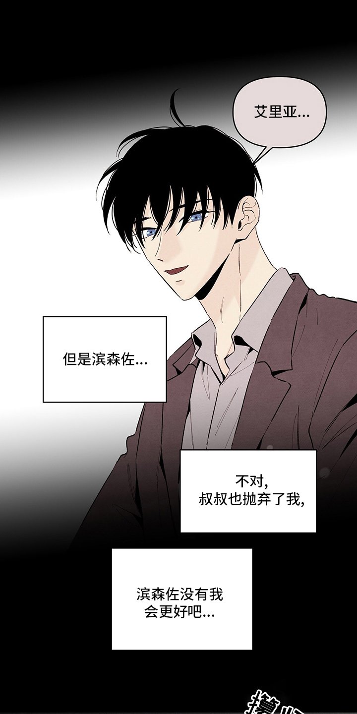 第89章：安慰