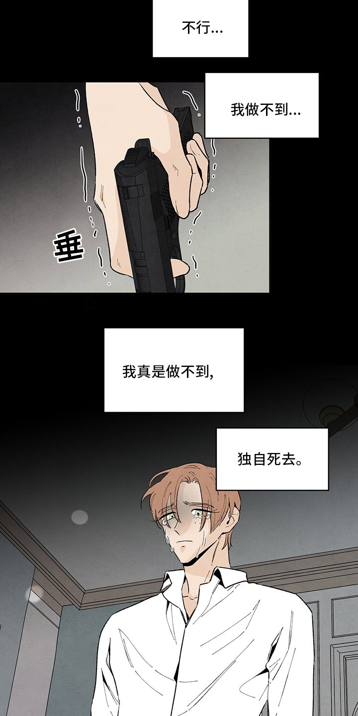 第89章：安慰