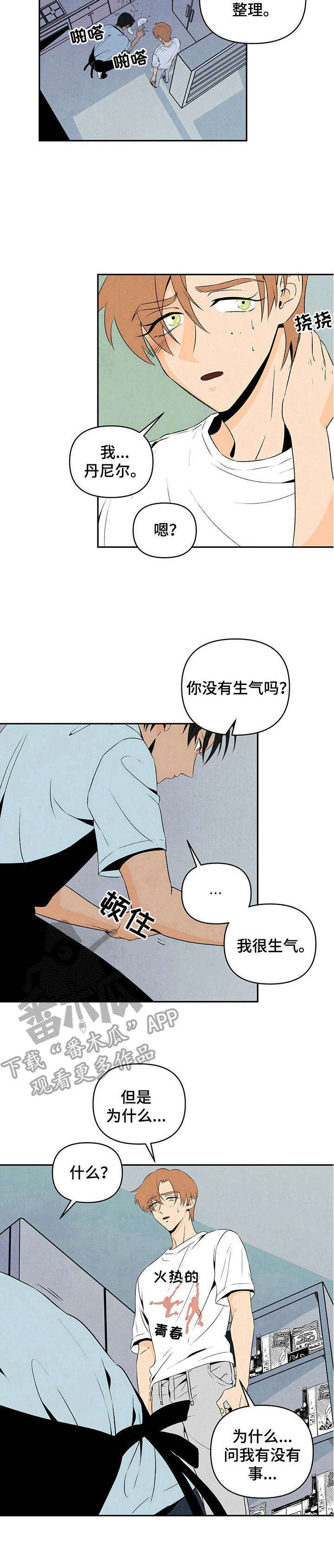第9章：笨手笨脚
