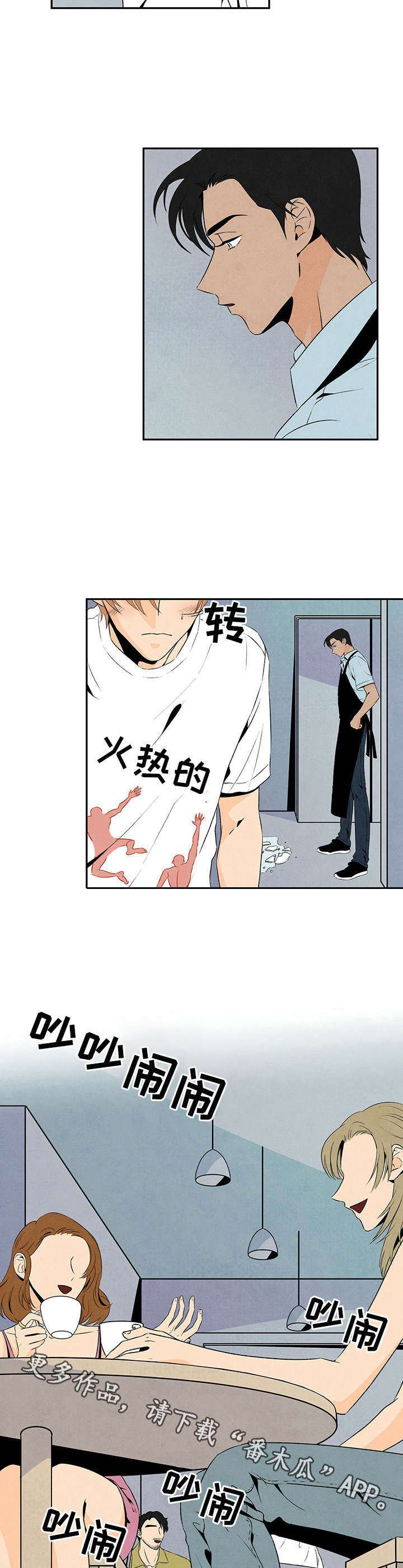 第9章：笨手笨脚