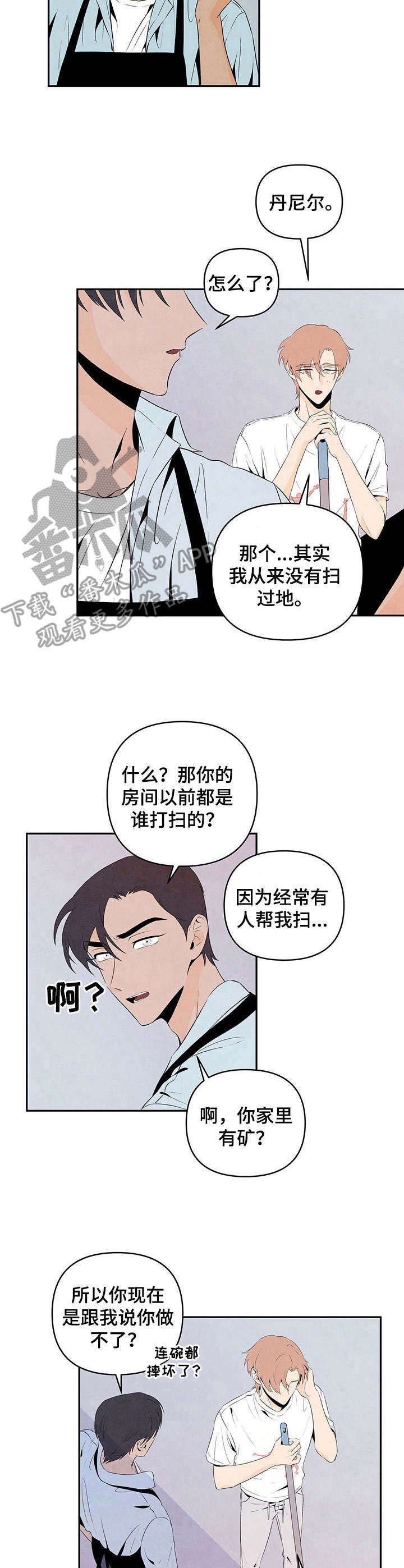 第9章：笨手笨脚