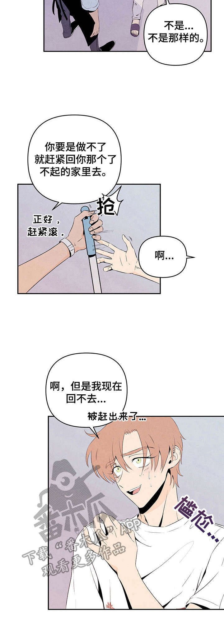 第9章：笨手笨脚
