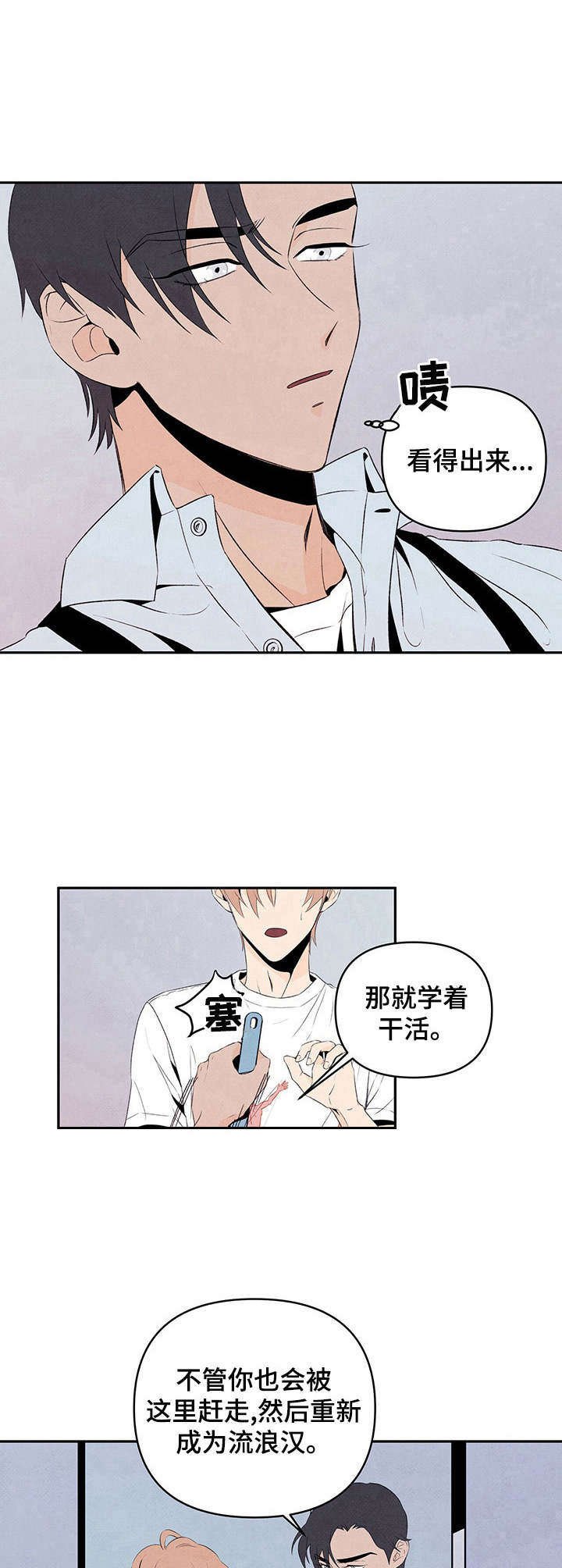 第9章：笨手笨脚