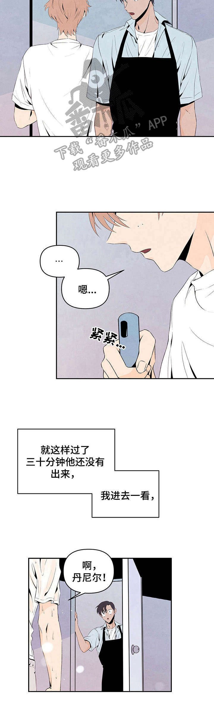 第9章：笨手笨脚