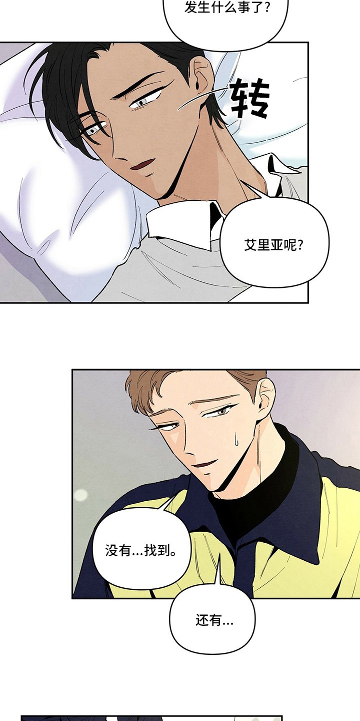 第90章：这张牌怎么样