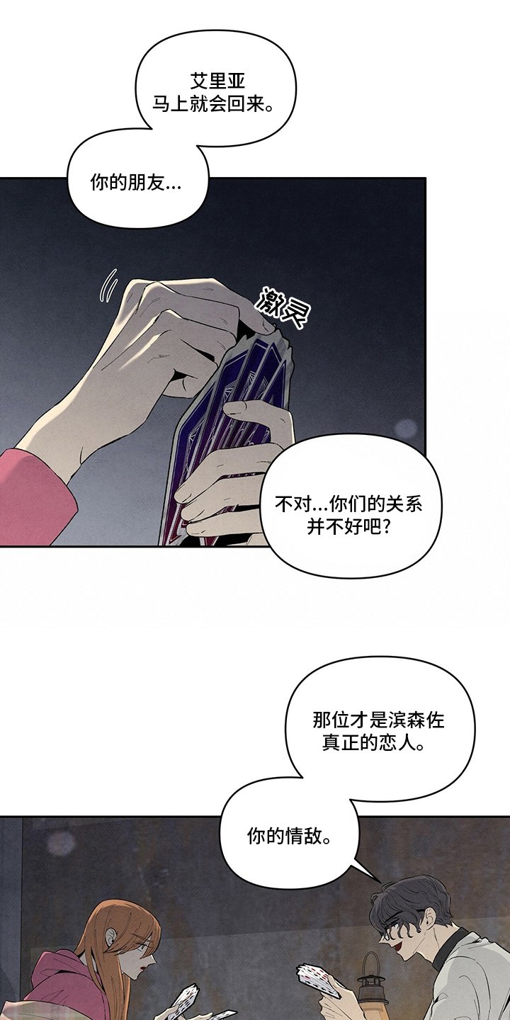 第90章：这张牌怎么样
