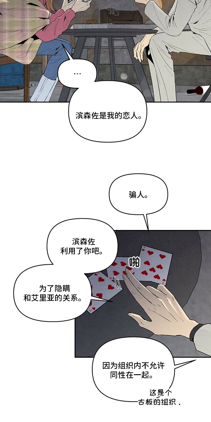 第90章：这张牌怎么样