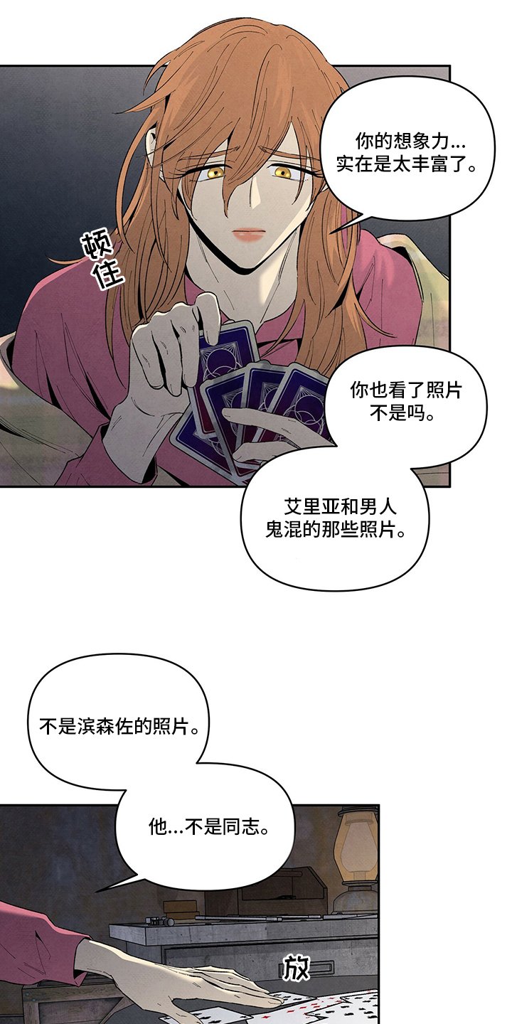 第90章：这张牌怎么样