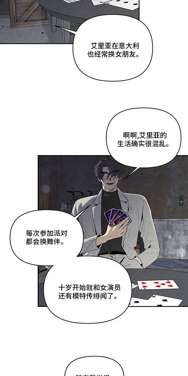 第90章：这张牌怎么样