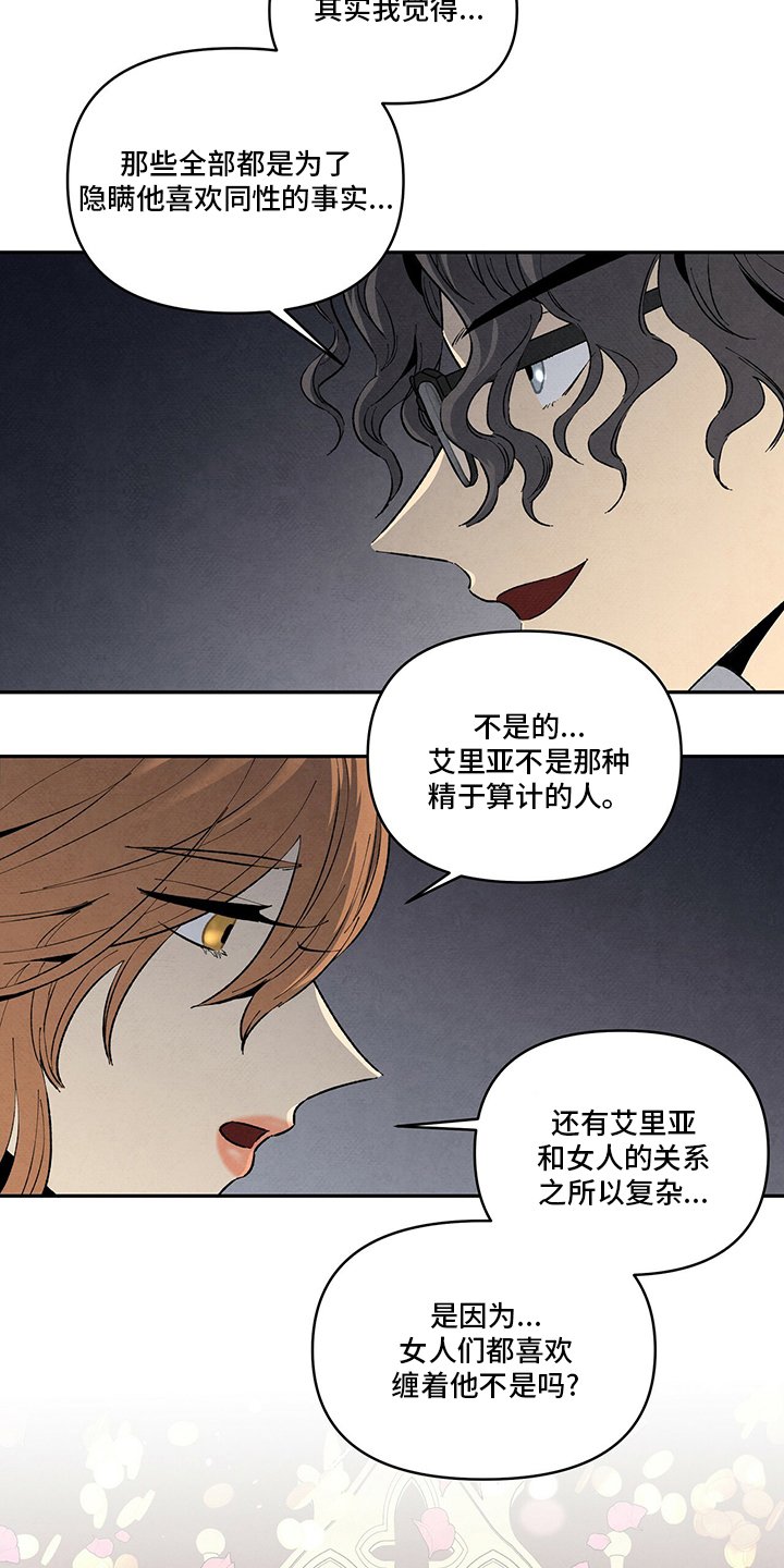 第90章：这张牌怎么样