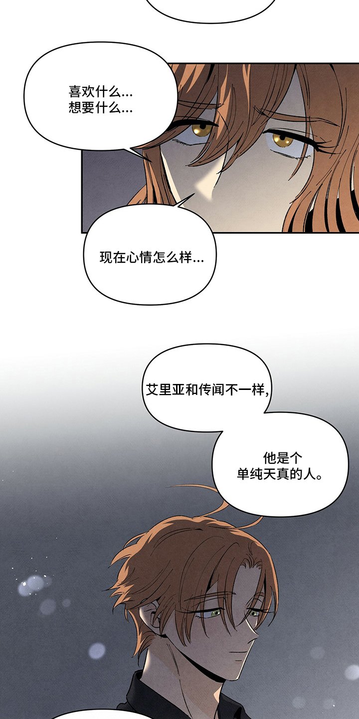 第90章：这张牌怎么样