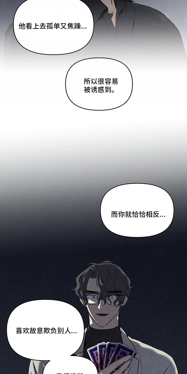 第90章：这张牌怎么样