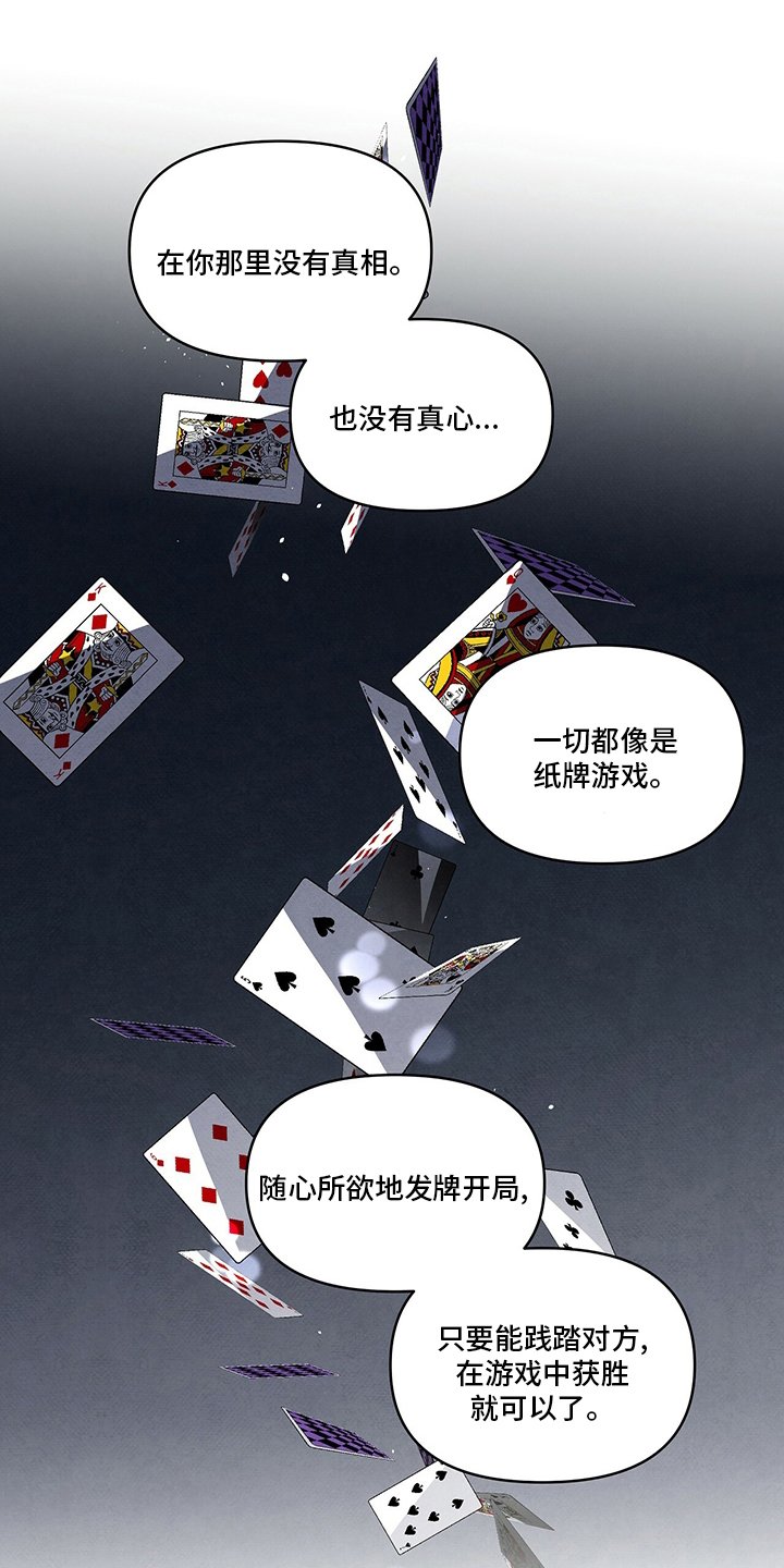 第90章：这张牌怎么样