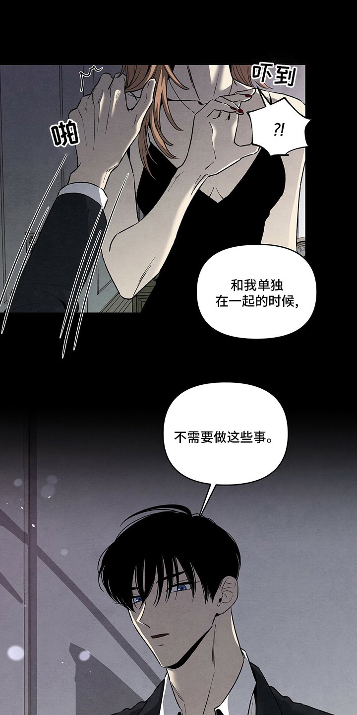 第91章：最帅美男