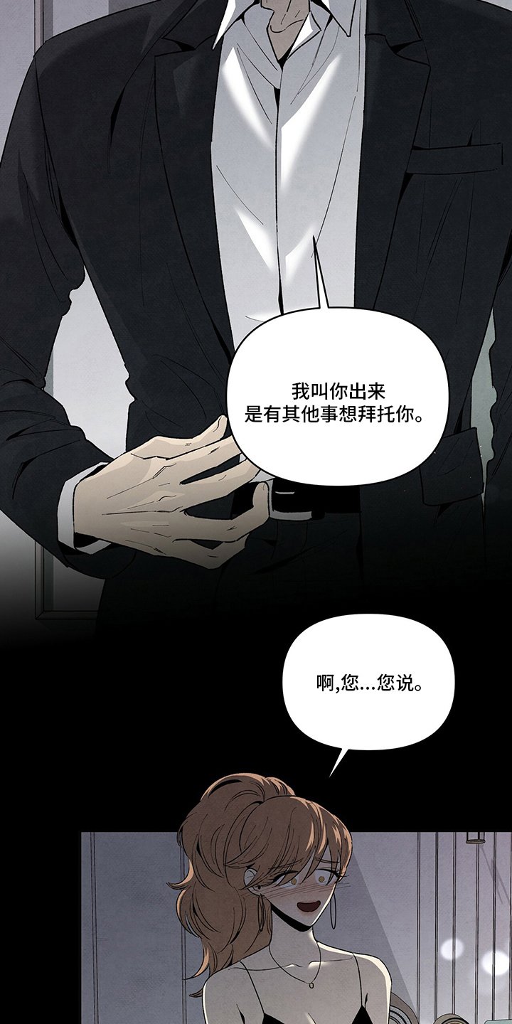 第91章：最帅美男