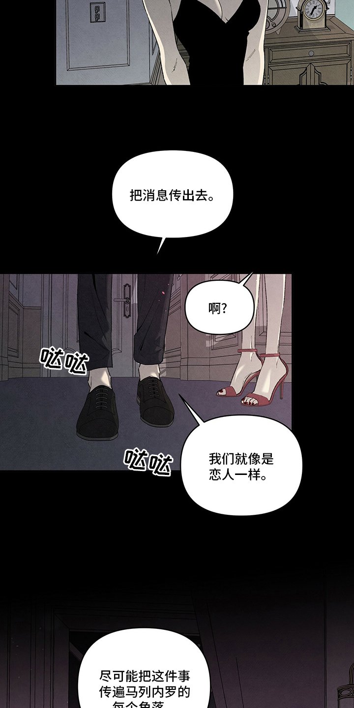 第91章：最帅美男