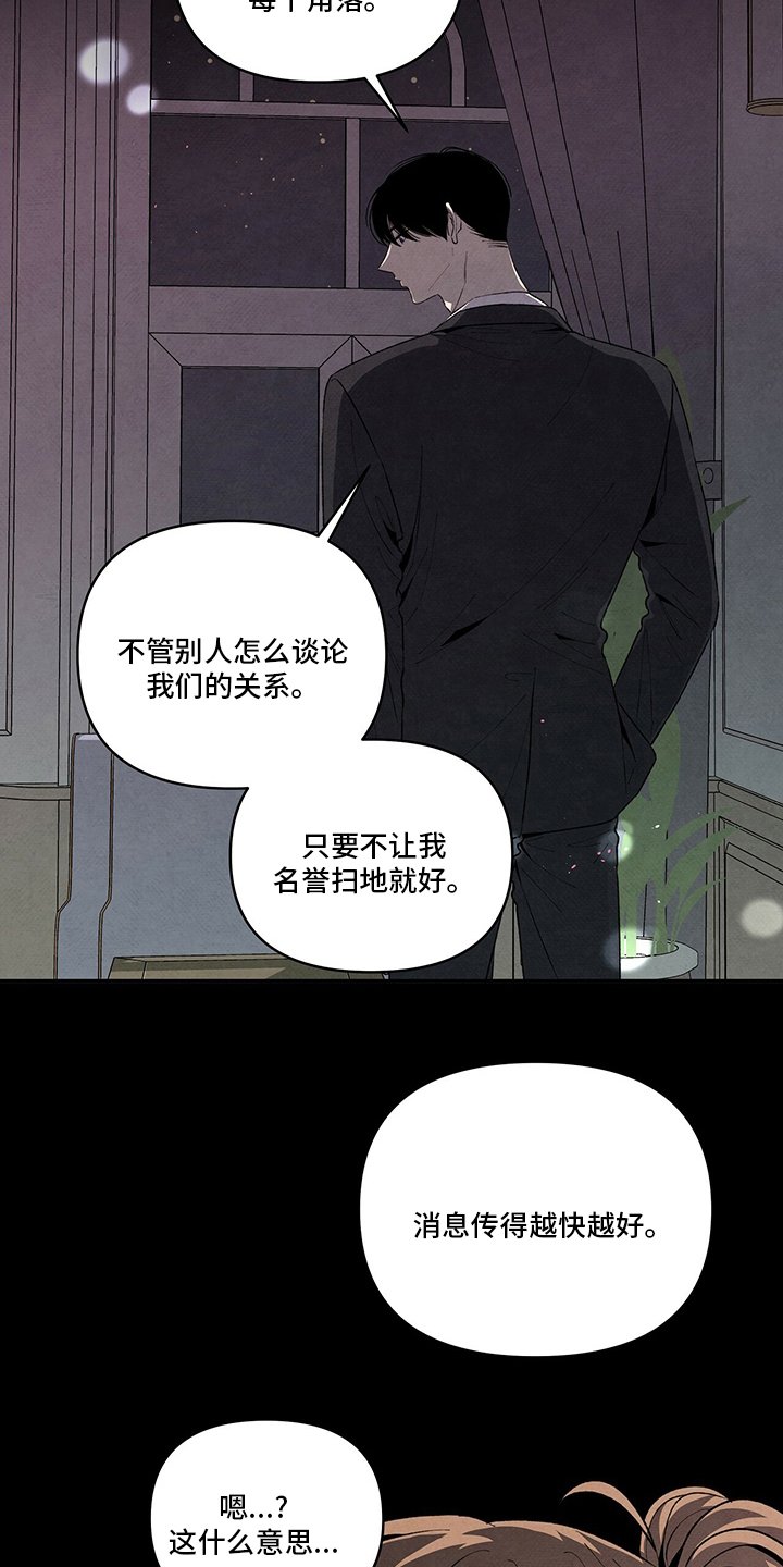 第91章：最帅美男