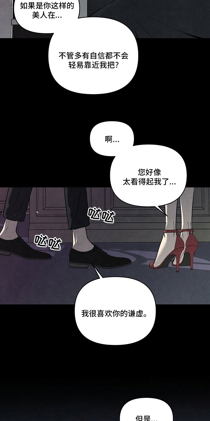 第91章：最帅美男