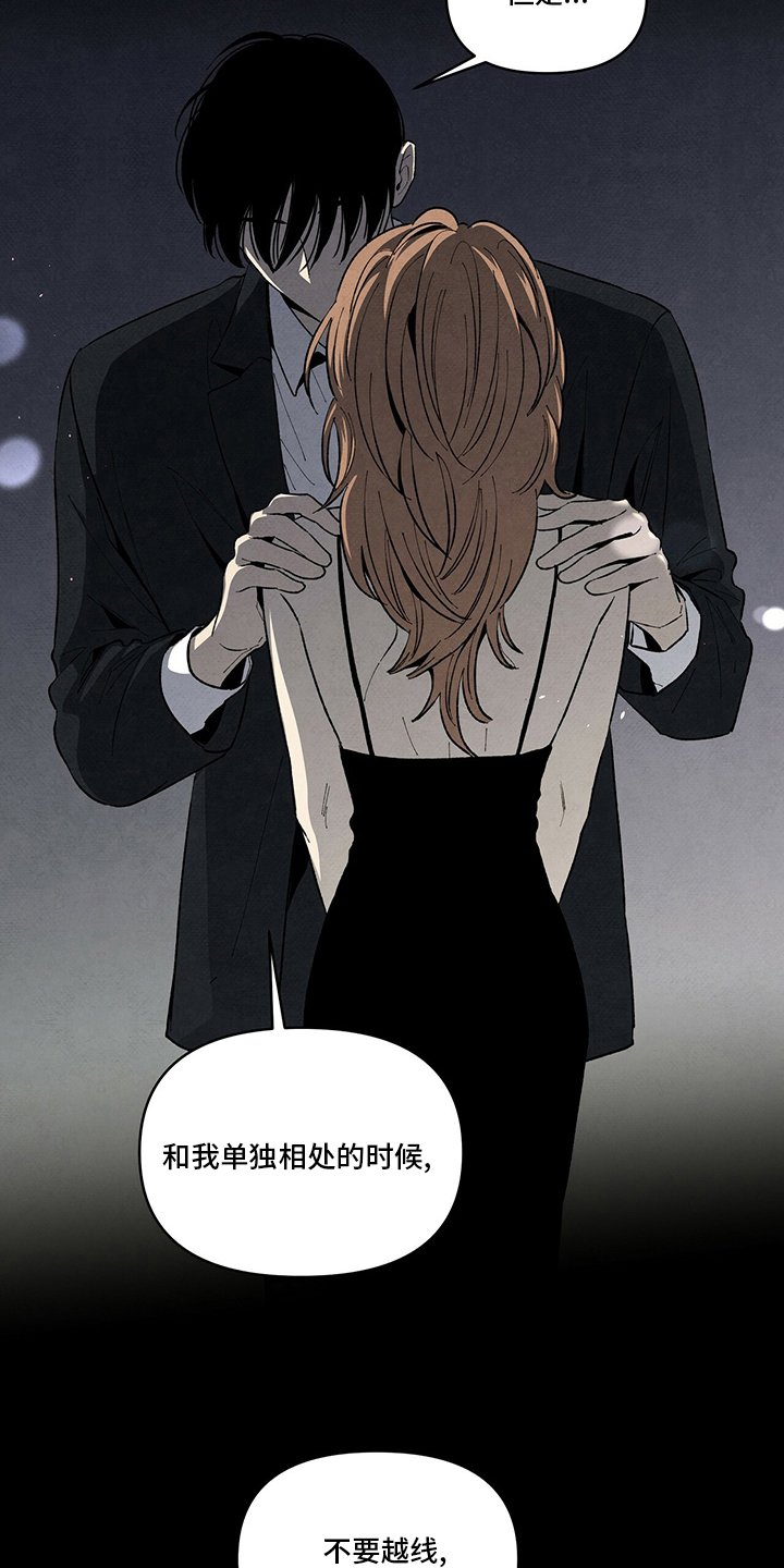 第91章：最帅美男