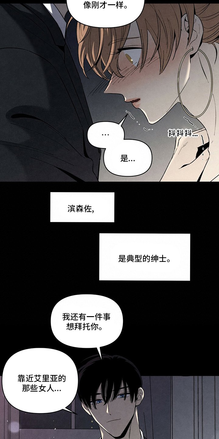 第91章：最帅美男