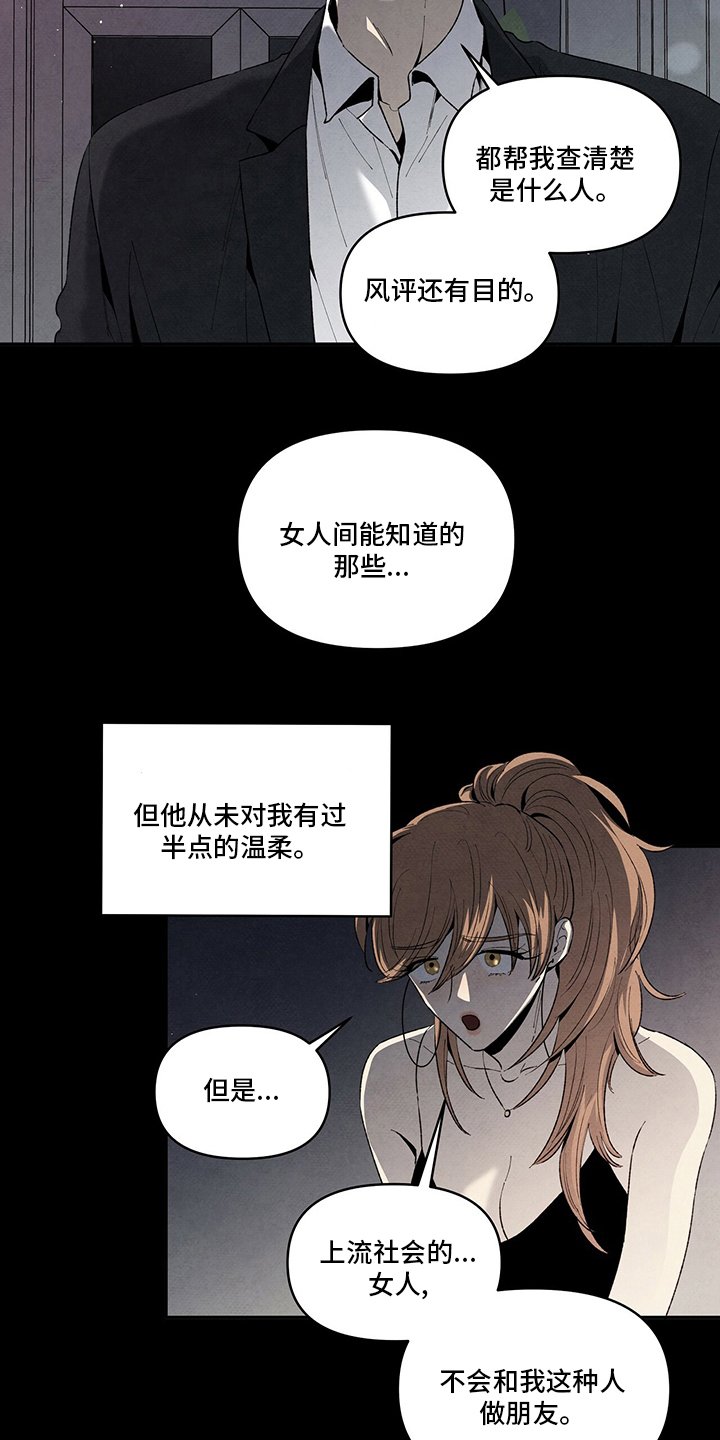 第91章：最帅美男