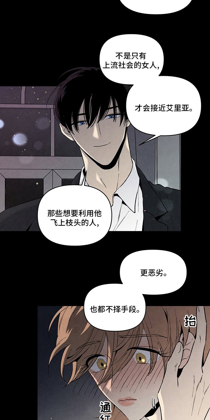 第91章：最帅美男