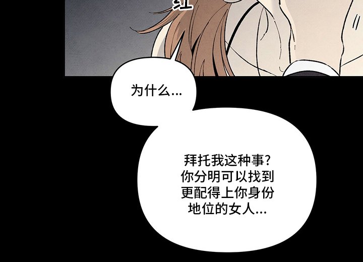 第91章：最帅美男