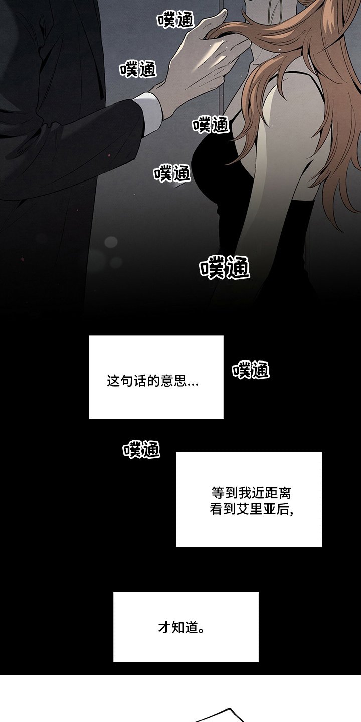 第91章：最帅美男
