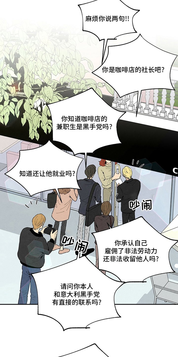 第91章：最帅美男