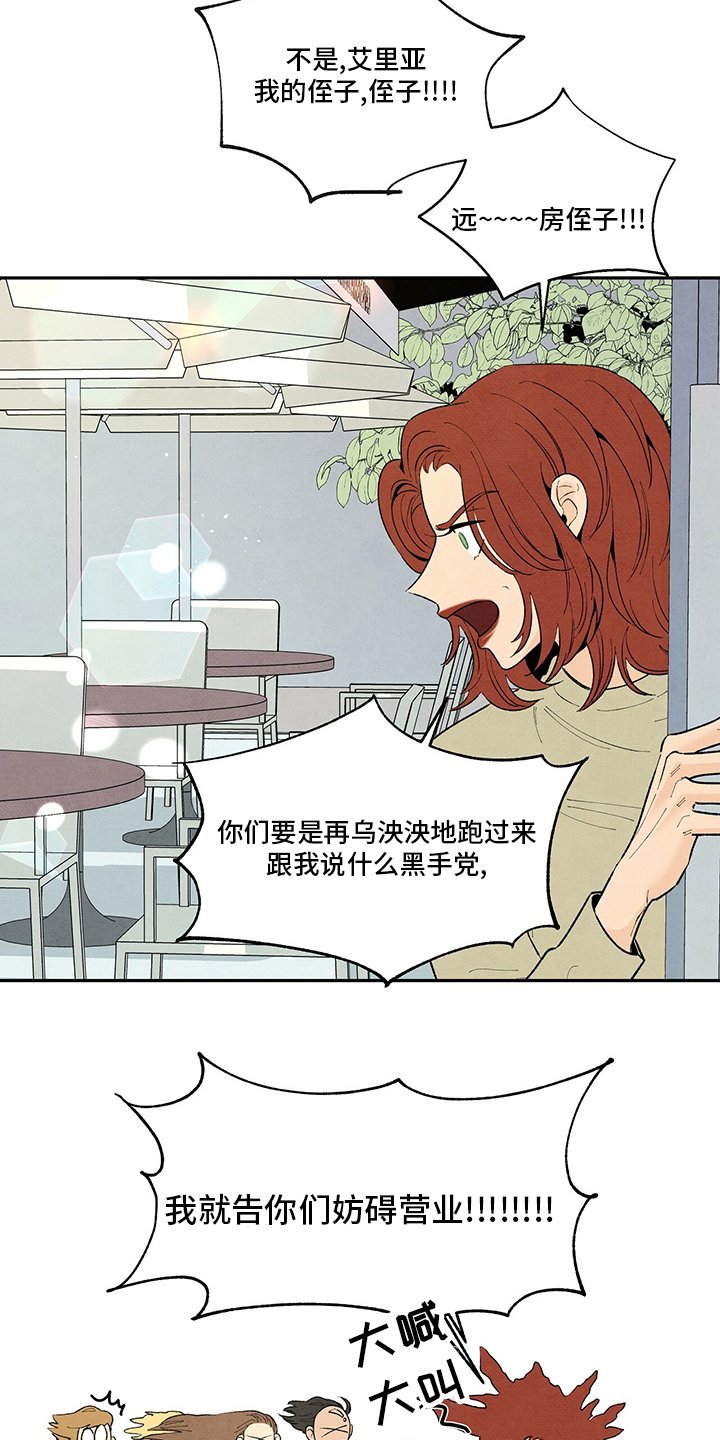 第91章：最帅美男