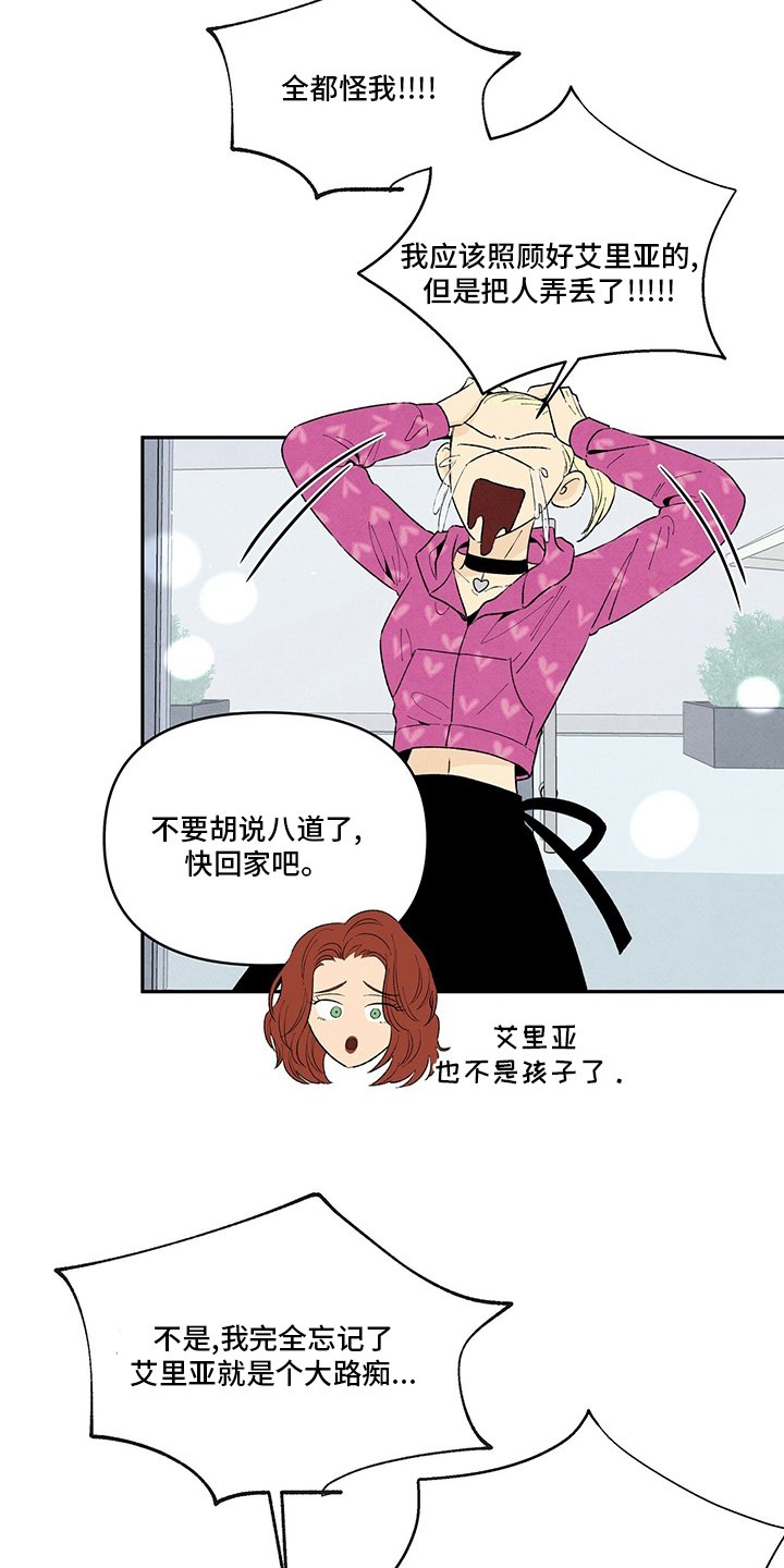 第91章：最帅美男