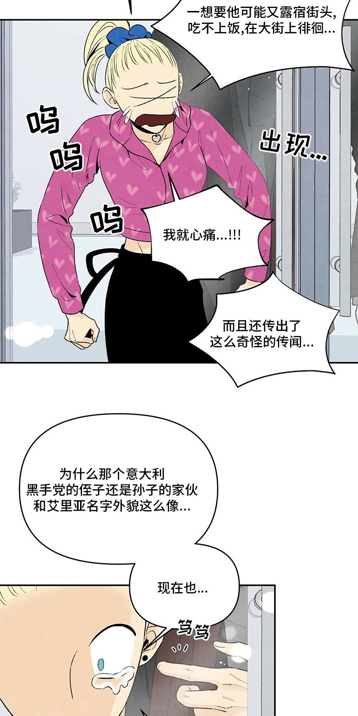 第91章：最帅美男