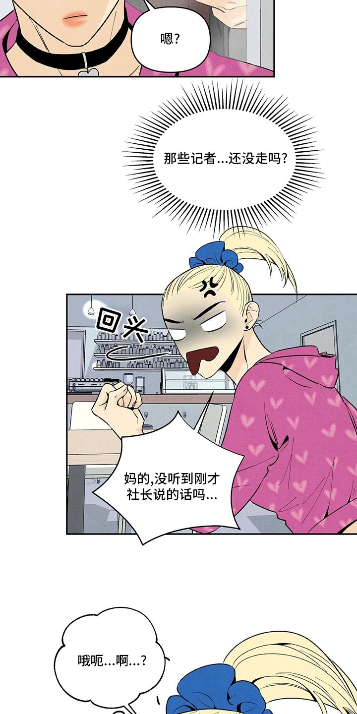 第91章：最帅美男