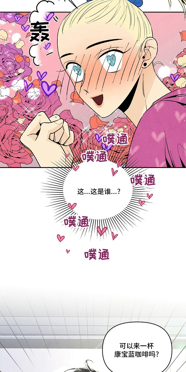 第91章：最帅美男