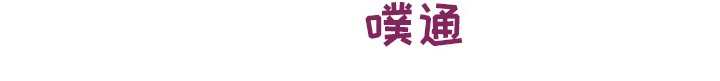 第91章：最帅美男