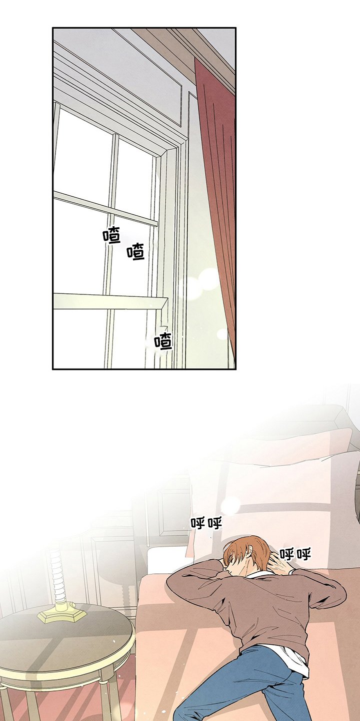 第92章：背后的那个人？