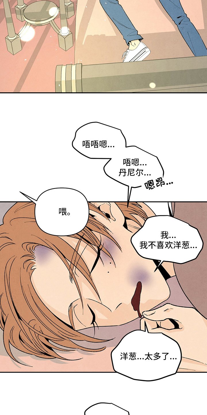 第92章：背后的那个人？