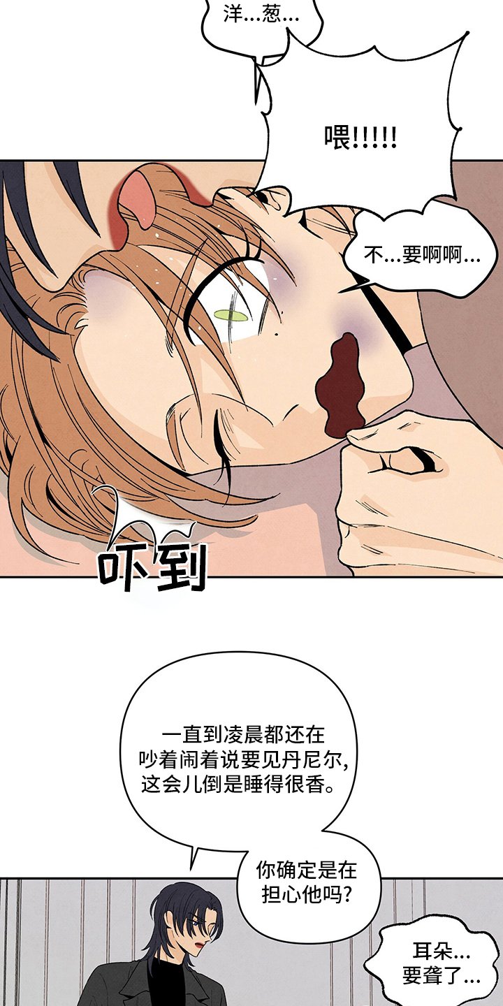 第92章：背后的那个人？