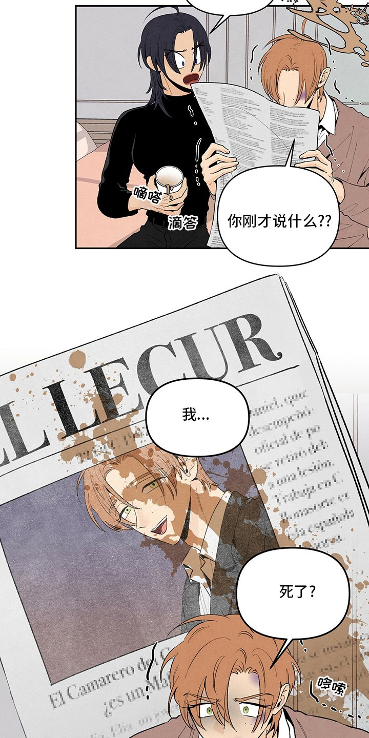 第92章：背后的那个人？