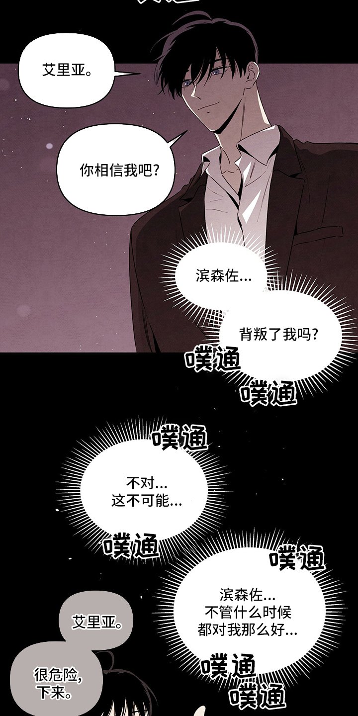 第92章：背后的那个人？