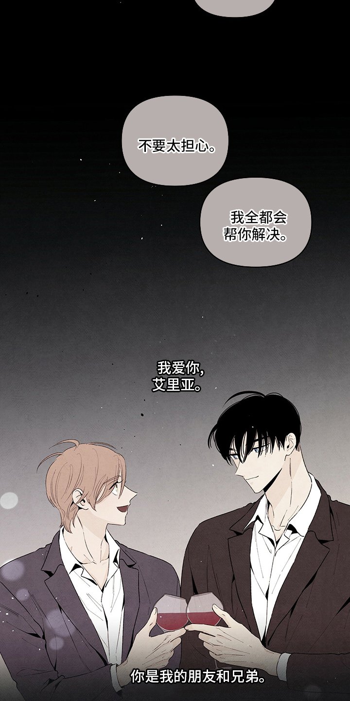 第92章：背后的那个人？
