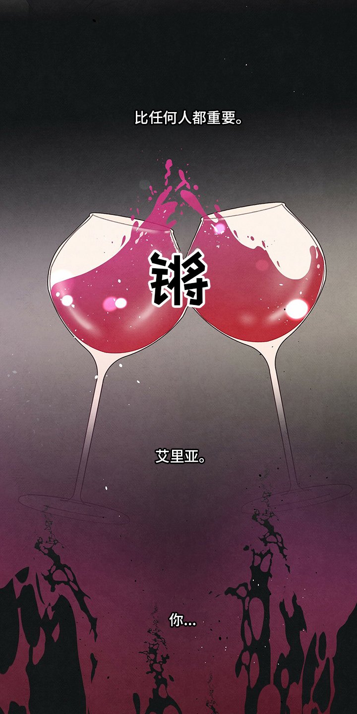 第92章：背后的那个人？