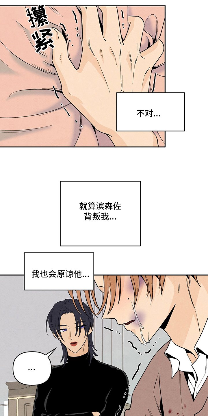 第92章：背后的那个人？
