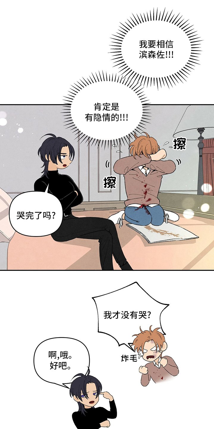 第92章：背后的那个人？