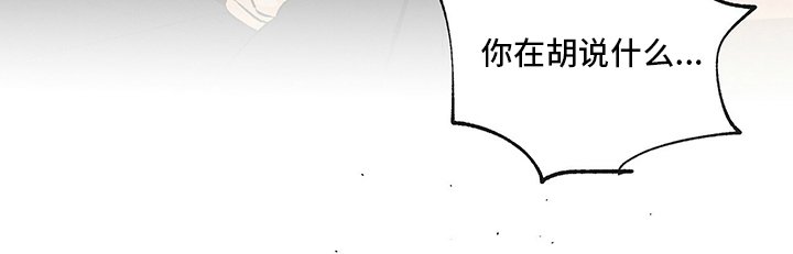 第92章：背后的那个人？