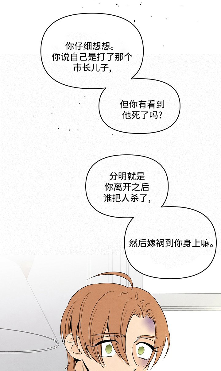 第93章：在哪