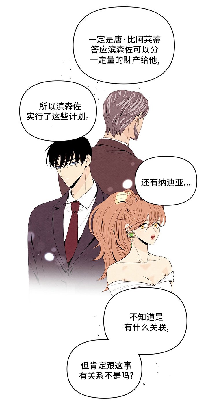 第93章：在哪